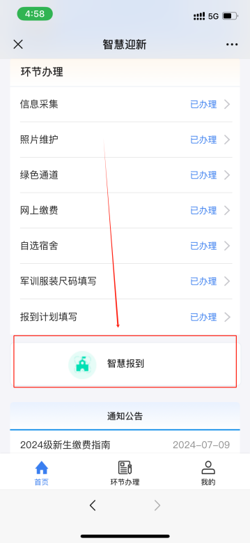 undefined undefined