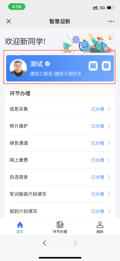 undefined undefined